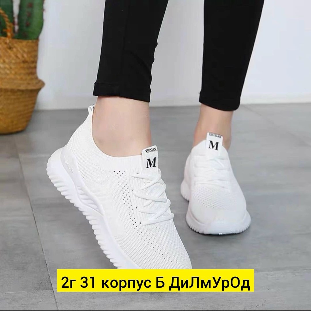 кроссовки женскиe,кроссовки,кроссовки женские летние,кроссовки женские белые,белые кроссовки