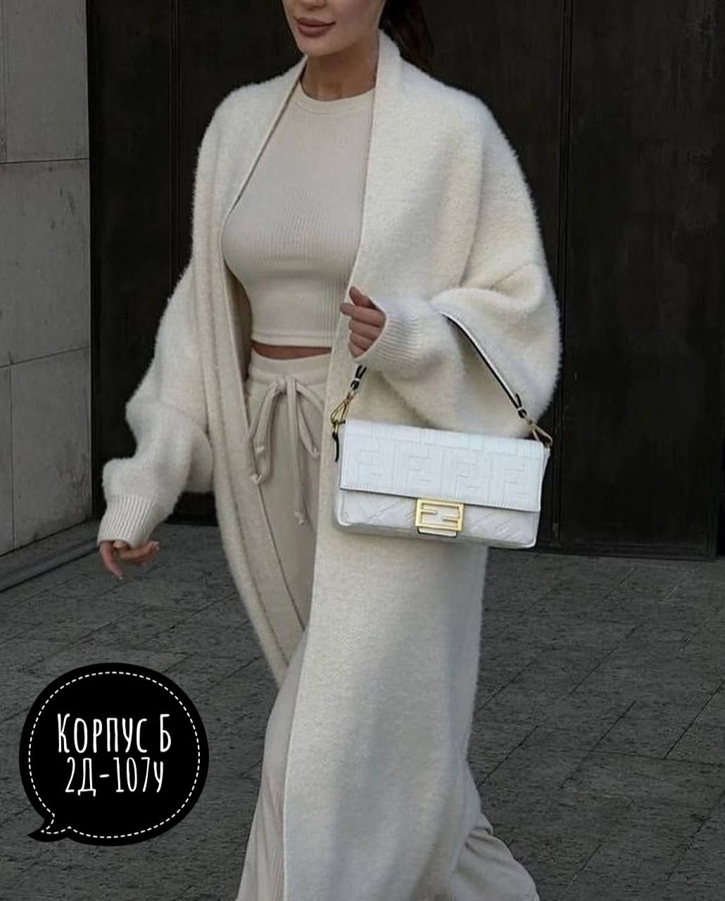 кардиган женский длинный,кардиган,кардиган ангора,кардиган длинный пушистый,кардиган длинный