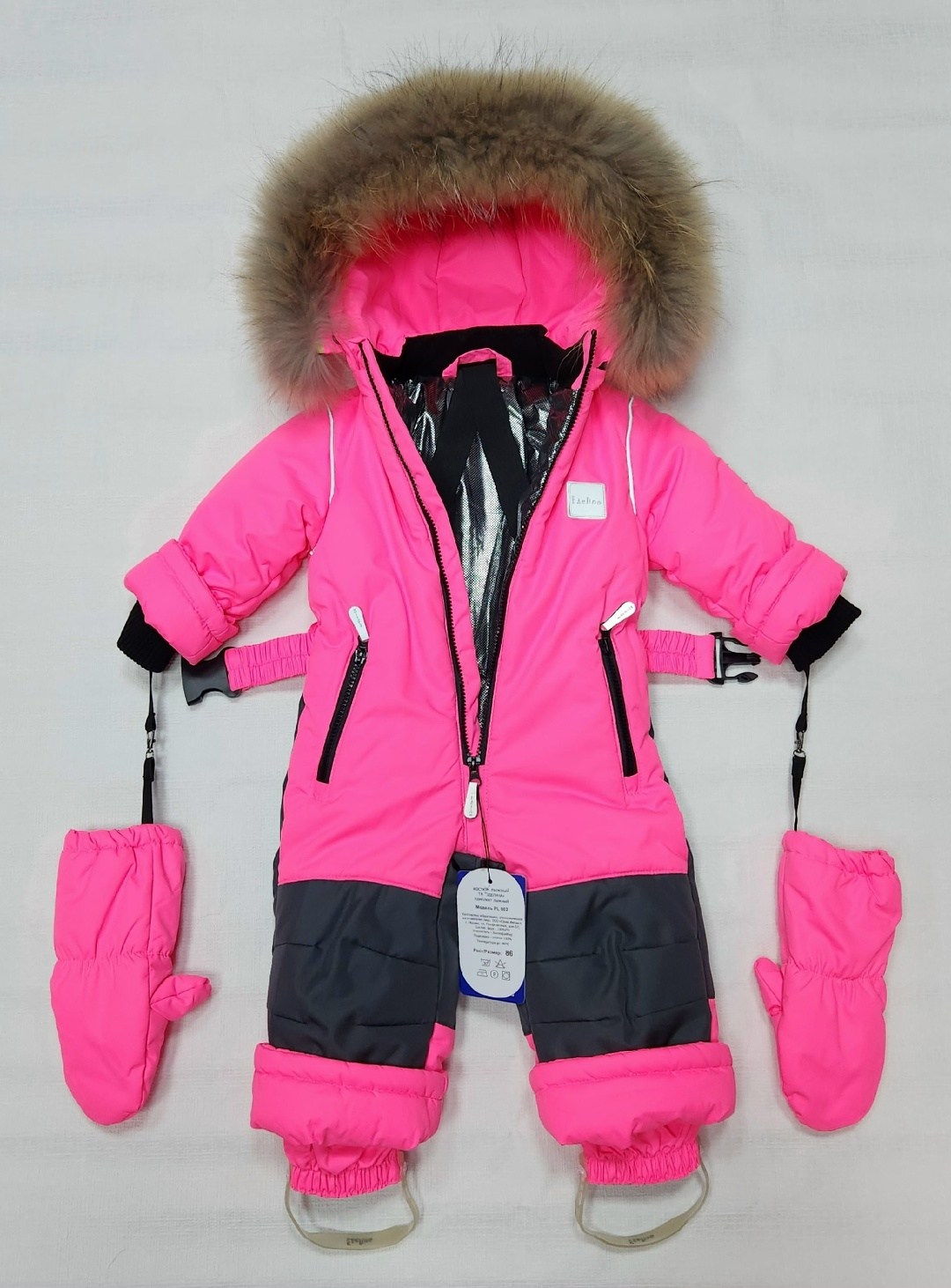 комбинезон утепленный arctiline,зимний комбинезон,детский зимний комбинезон,комбинезон русланд премиум зимний,арктилайн комбинезон зимний