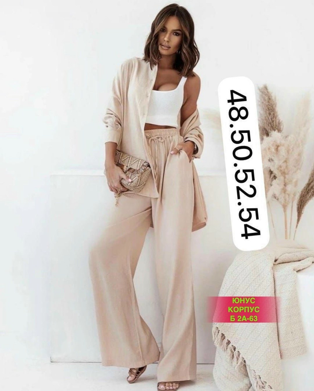 костюмы брючные,брючные костюмы женские,брючный костюм 50 размер женский,костюм женский 2025,брючный костюм синий