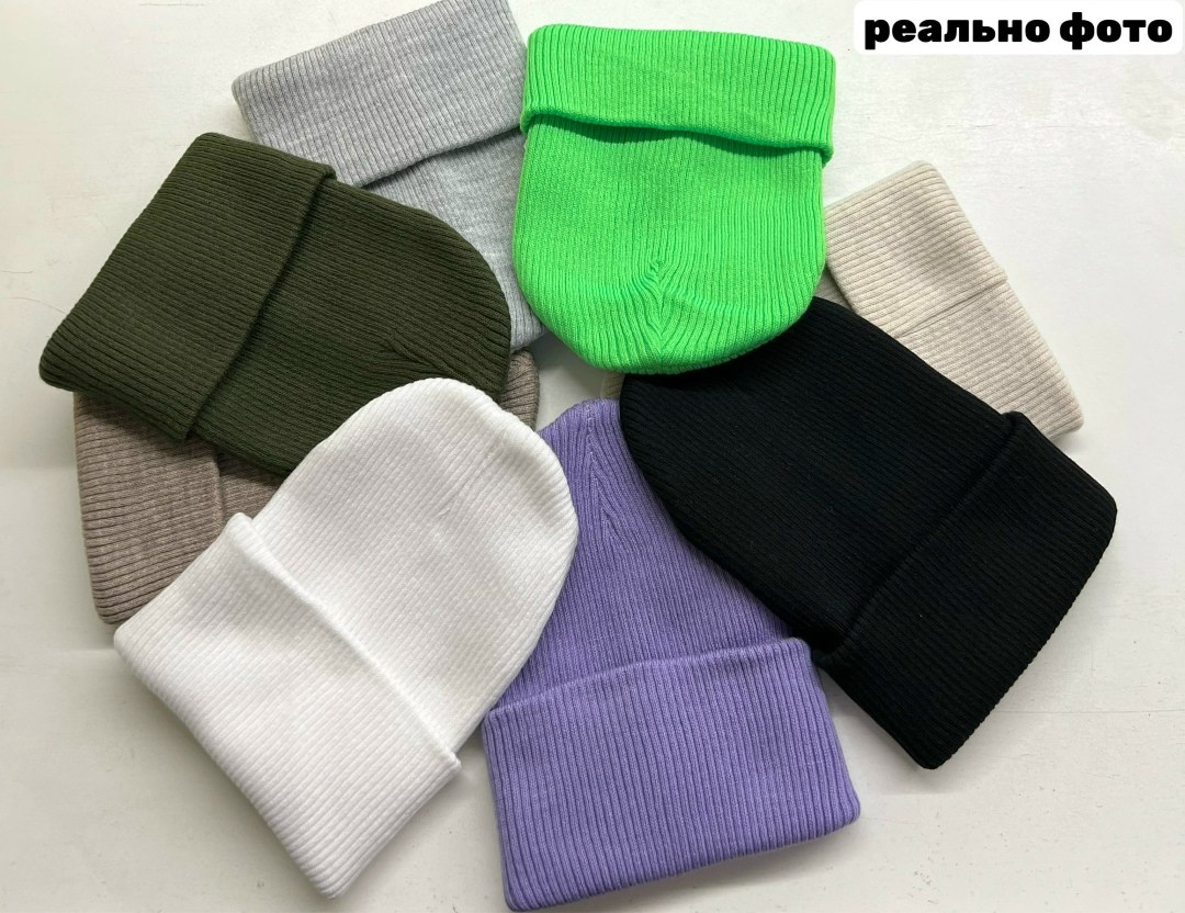 бини шапка,брендовые шапки,вязаная шапка,шапки трикотажные,шапка бини вязаная