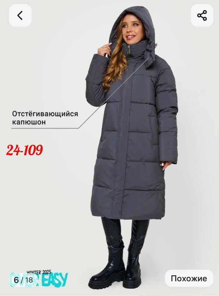 куртка женская зимняя,пуховик женский,полупальто зимнее,пуховик,пуховик удлиненный