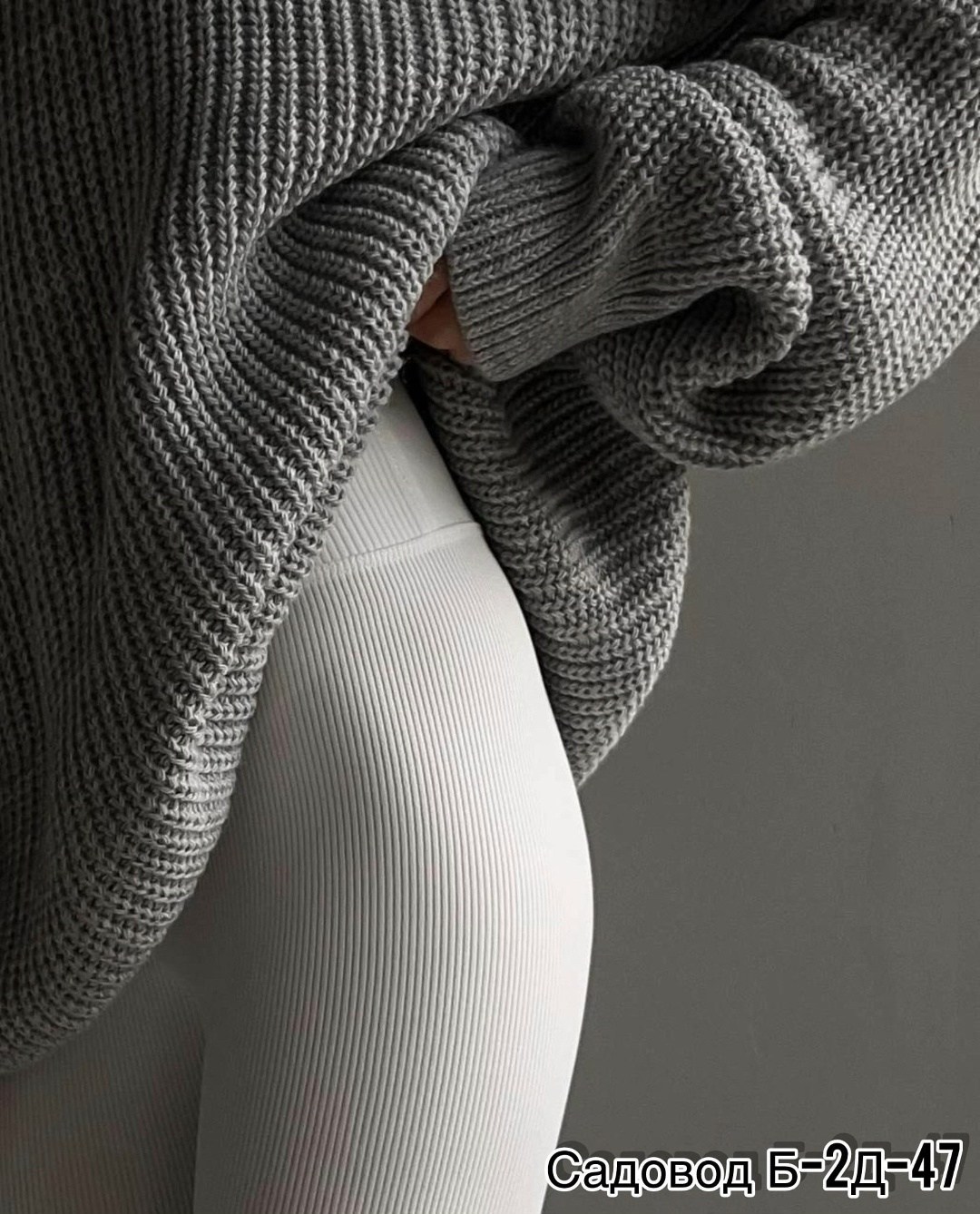 свитер крупной вязки,свитер оверсайз вязаный удлиненный,свитер оверсайз вязаный,свитер женский оверсайз,свитер серый оверсайз