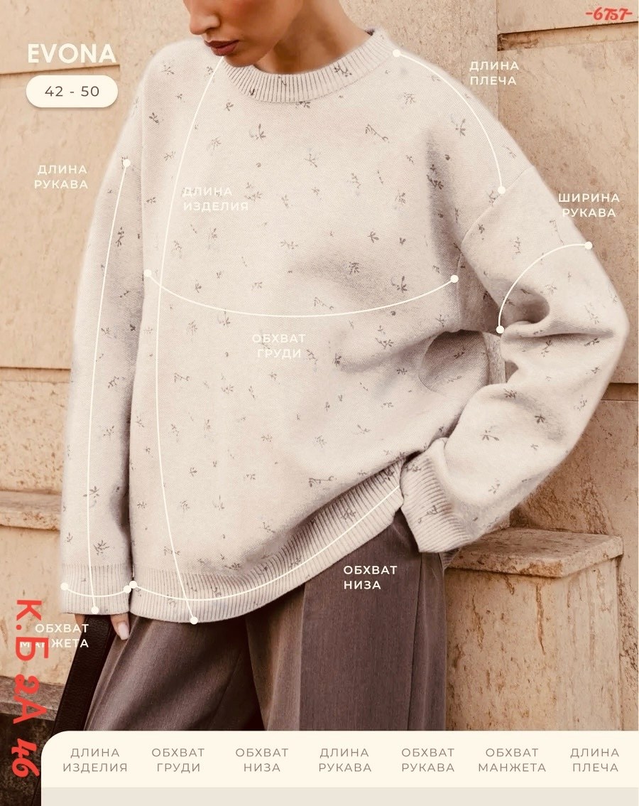 свитшот женская,удлиненный свитер оверсайз,кофта модная,свитер с вышивкой,свитера женские