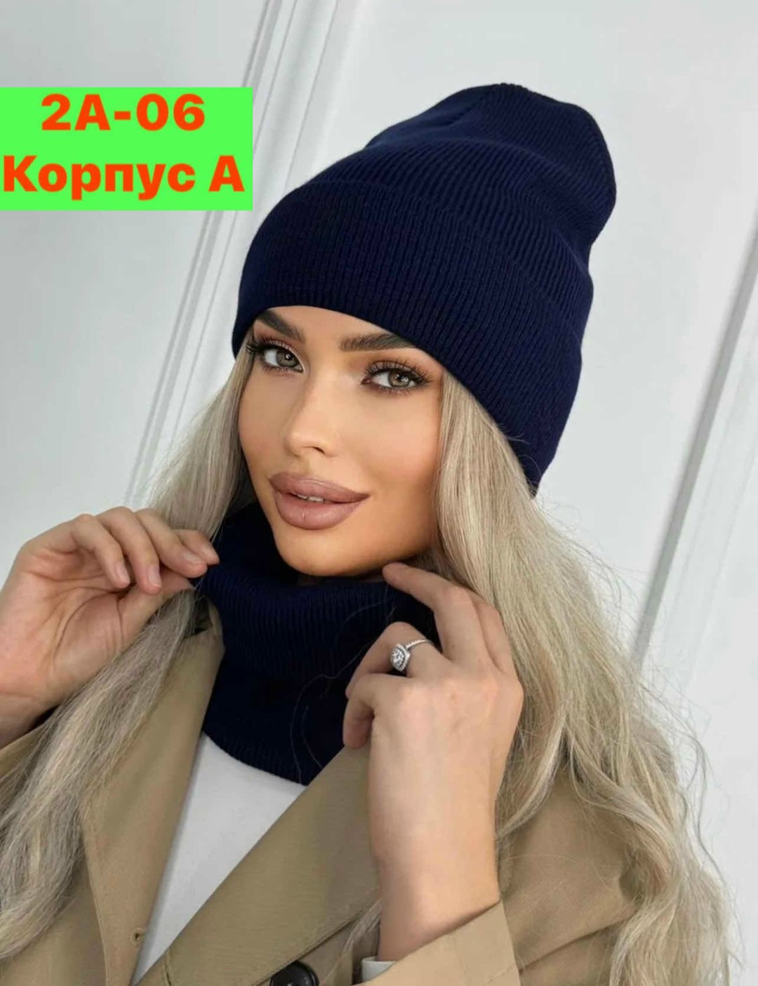 женская шапка,шапка бини,комплект шапки,женский комплект шапка,шапка для женщин