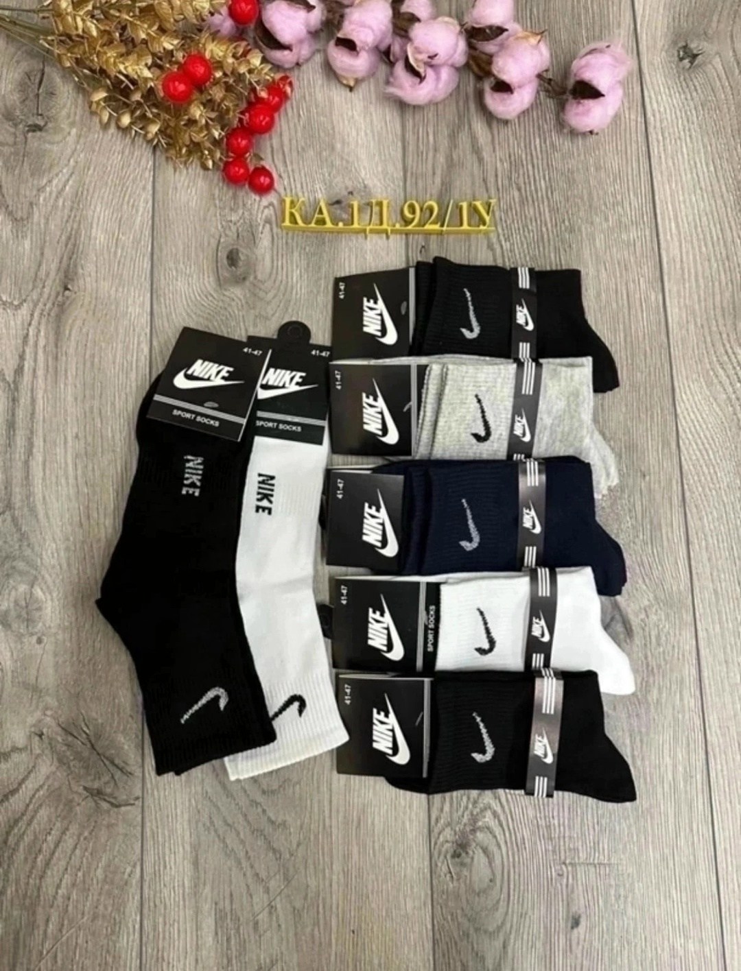 носки мужские 10 пар nike,носки мужские 10 пар,мужские носки nike,комплект носки мужские,носки мужские