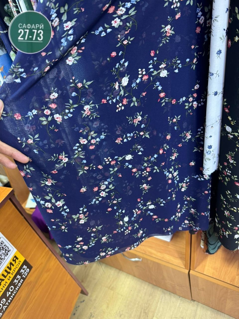 платье леди агата,женское платье больших размеров,платье женская,платье,платье прямое