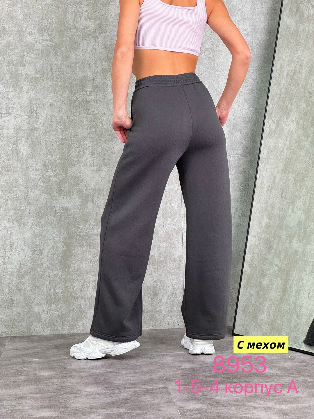 штаны на флисе,спортивные брюки,штаны женские,женские брюки палаццо,штаны брюки