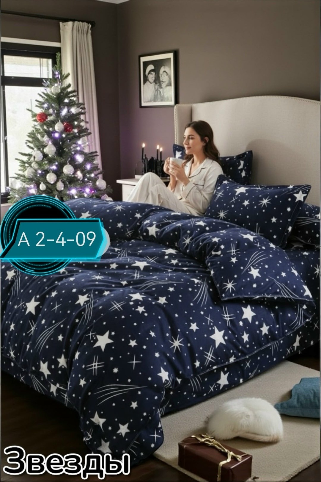 постельное белье 2 х спальное комплект,постельно белье 2 спальное,комплект постельного белья,постельное белье 2 спальное с евро простыне,постельное белье 1 5 спальное