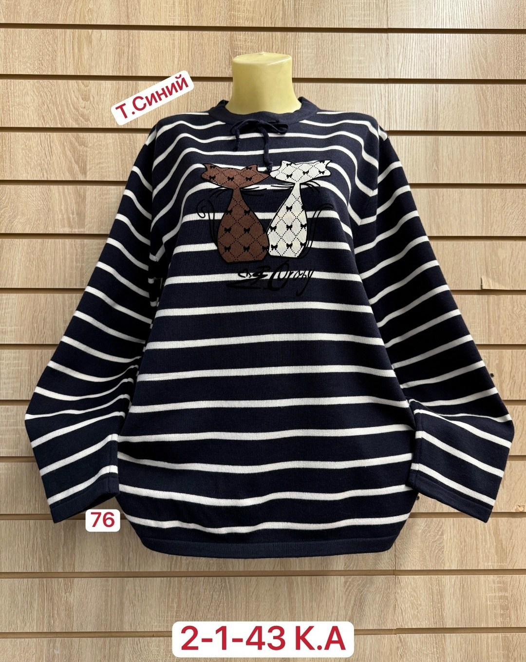 кофта женская,повседневная кофта,стильная кофта,кофта хлопок,джемпер для девочек