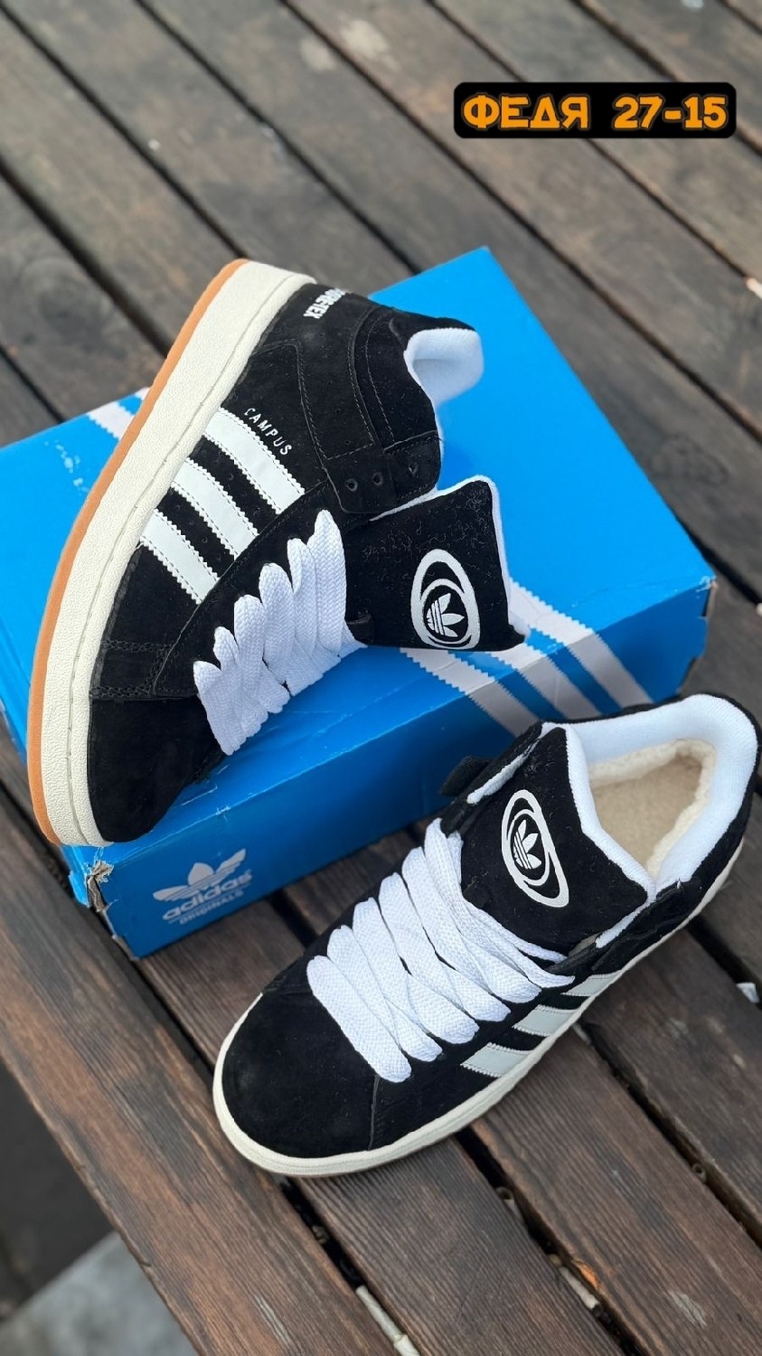 кроссовки adidas campus зимний,кроссовки adidas,кроссовки adidas campus,,кроссовки adidas campus зимние с мехом