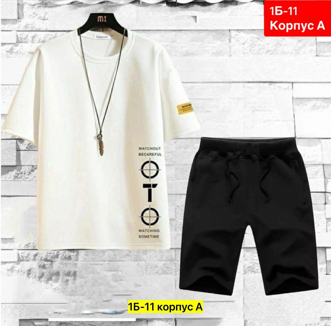 футболки мужские,костюмы мужские,футболки для мужчин,костюмы спортивные мужские