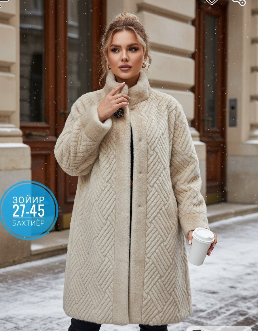 шуба норковая,шуба женская,шуба с воротником,фасоны шуб,шуба из мутона