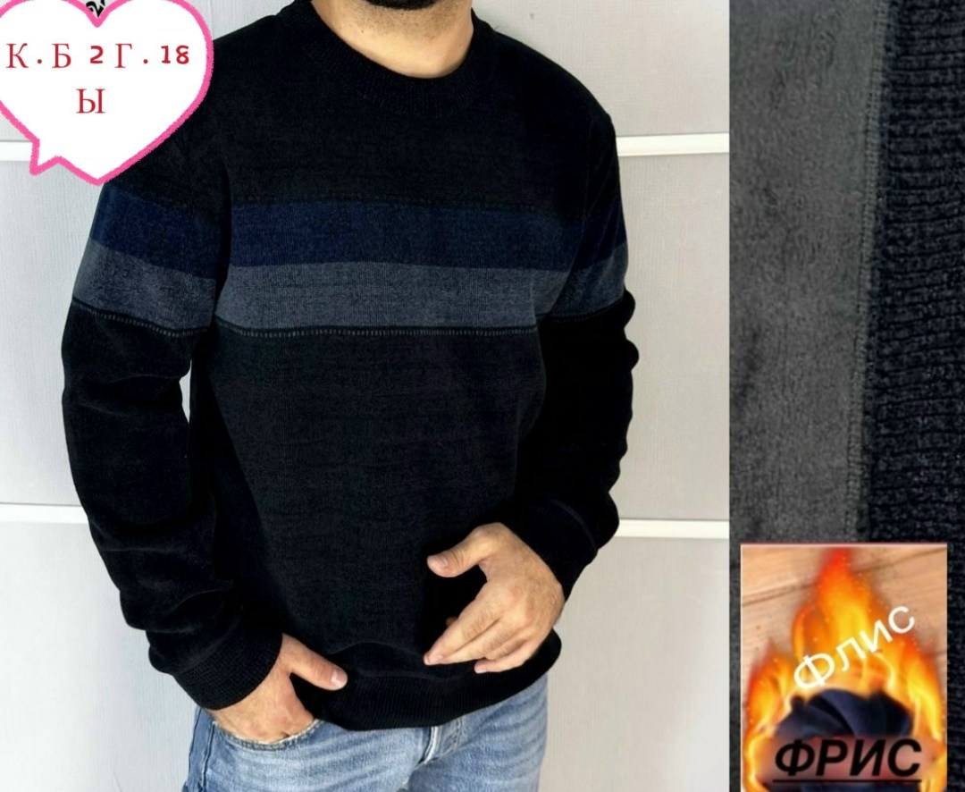 свитер джемпер мужской,свитер джемпер,мужские кофты ,кофта мужская,свитер кофта