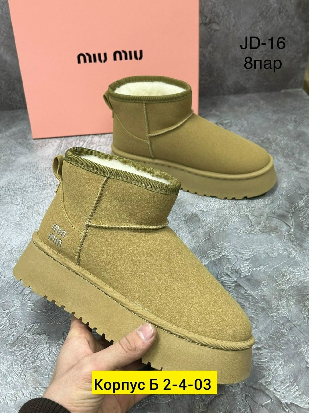 угги женские,угги женские ugg,угги женские зимние,угги,