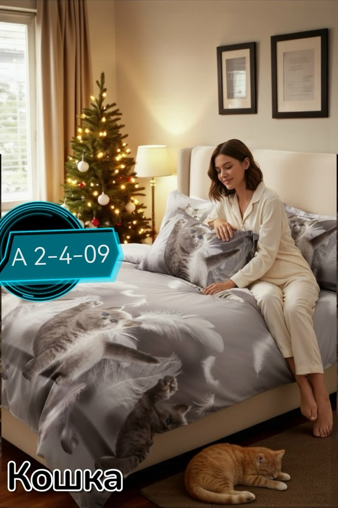 постельно белье 2 спальное,постельное белье 2 спальное комплект с,постельное белье 1 5 спальное,постельное белье 2 спальное с европростыней,комплект постельного белья 1 5 спальный