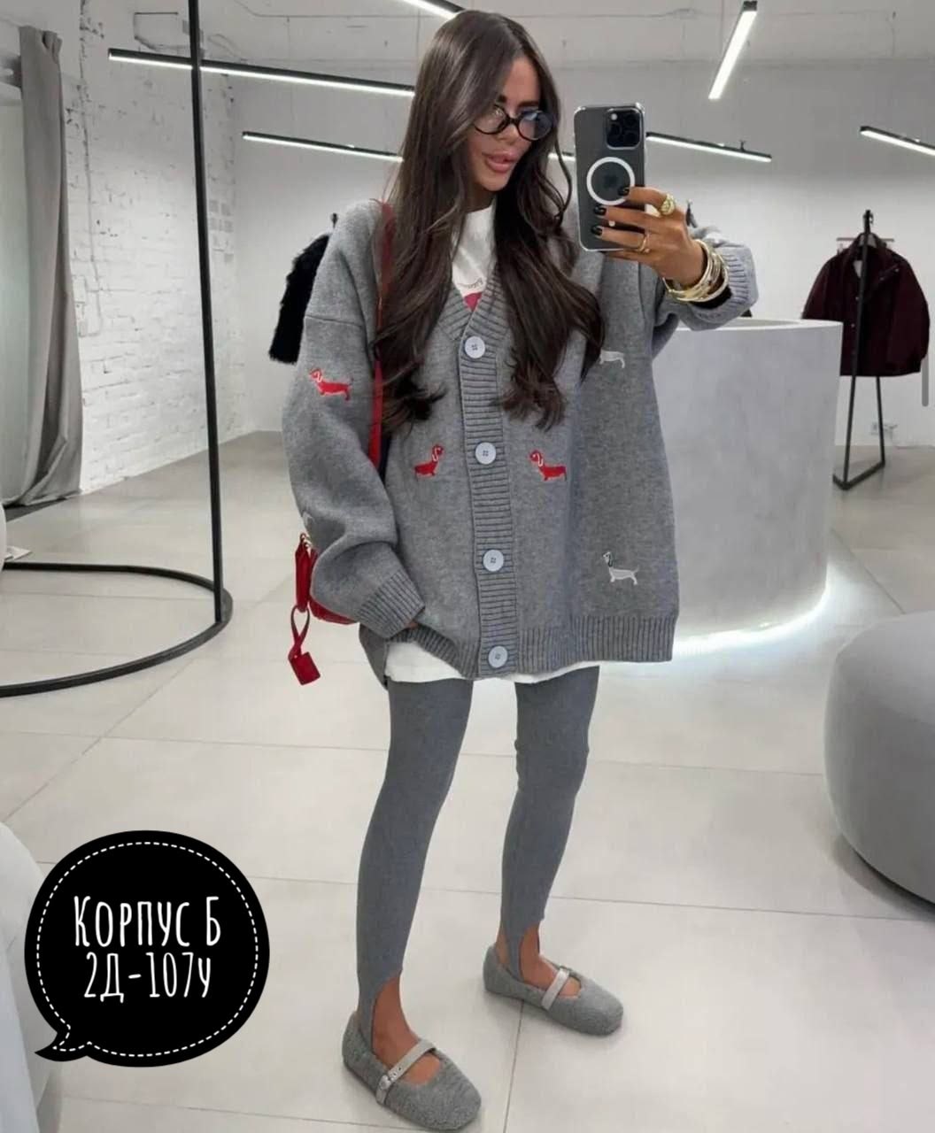 кардиган женский,кардиган кашемир,кардиган,кофта кардиган,кардиган оверсайз