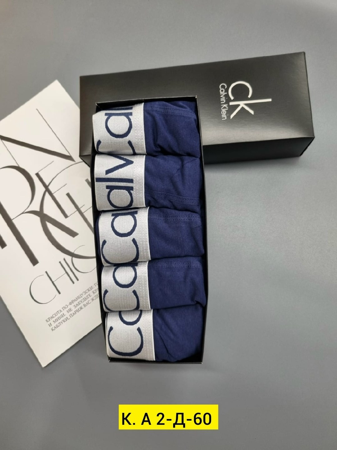 комплект трусов мужских,трусы мужские calvin klein,комплект трусов боксеры calvin klein,набор мужских трусов,набор трусов