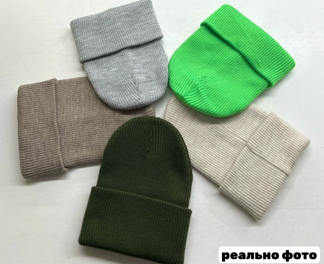 бини шапка,брендовые шапки,вязаная шапка,шапки трикотажные,шапка бини вязаная