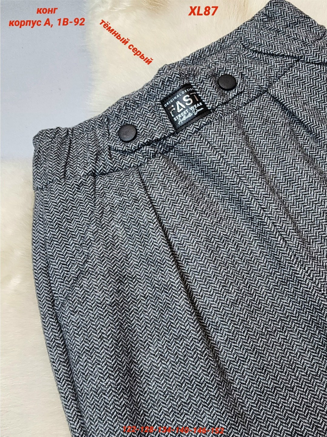 повседневные брюки,брюки для девочек,детские брюки,брюки модные,штаны для девочек