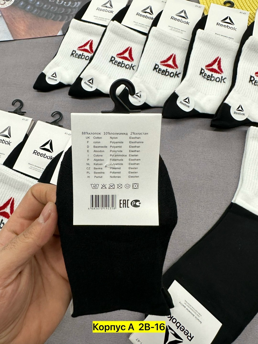 носки мужские reebok набор средней длины,носки мужские набор,носки reebok мужские,комплект носки мужские,мужские носки