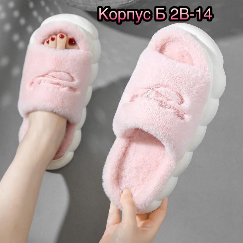 тапочки домашние женские,пушистые тапочки для дома женские,тапочки женские для дома,тапочки женские,тапочки домашние