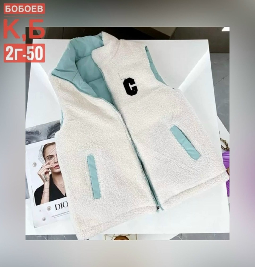 женская жилетка,жилетка,женские жилеты,жилет,теплый жилет