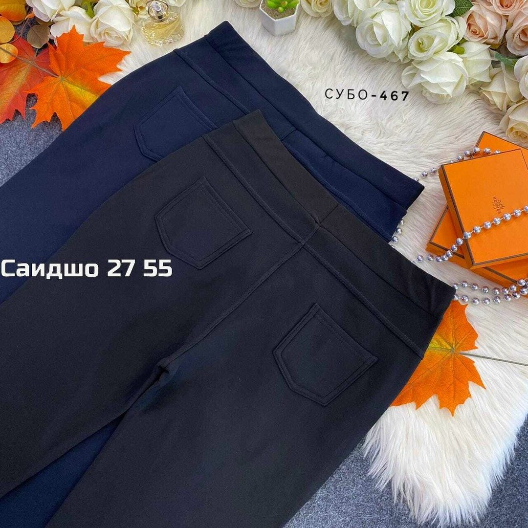 повседневные брюки,брюки базовые,брюки джинсы,брюки лосины,брюки бриджи