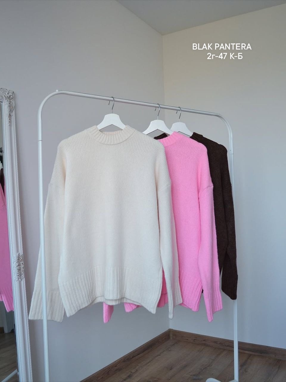 свитер кофта,женский свитер,свитер пуловер,свитер классический,кофта женская