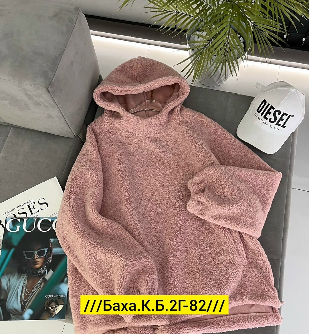 кофта на флисе,плюшевое худи,кофта женская,толстовка женская,толстовка с капюшоном