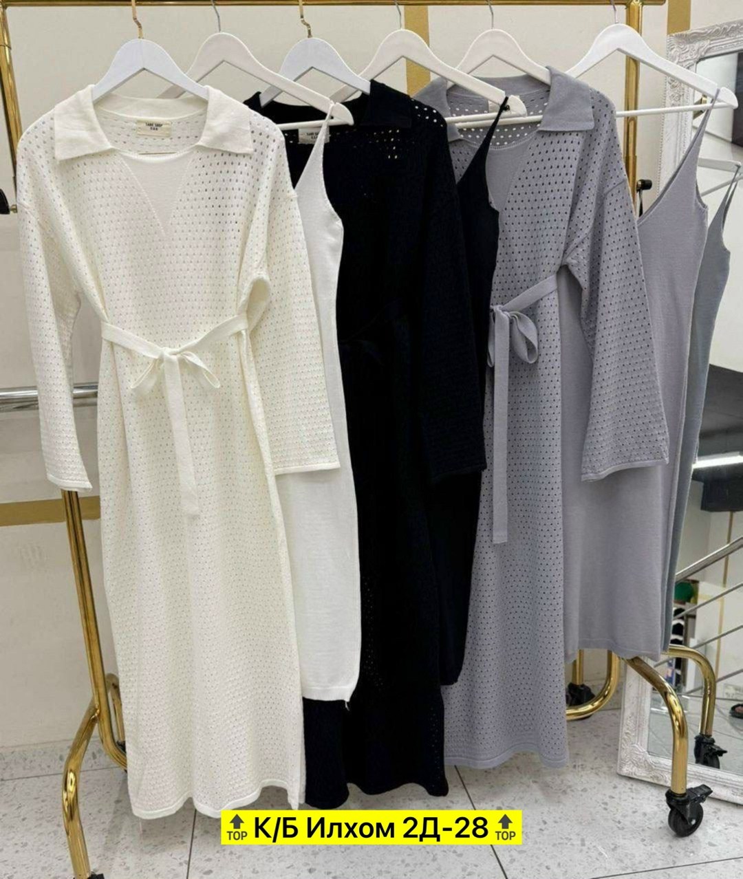 платье накидка,длинное платье,халат длинный,домашний халат,женский платье