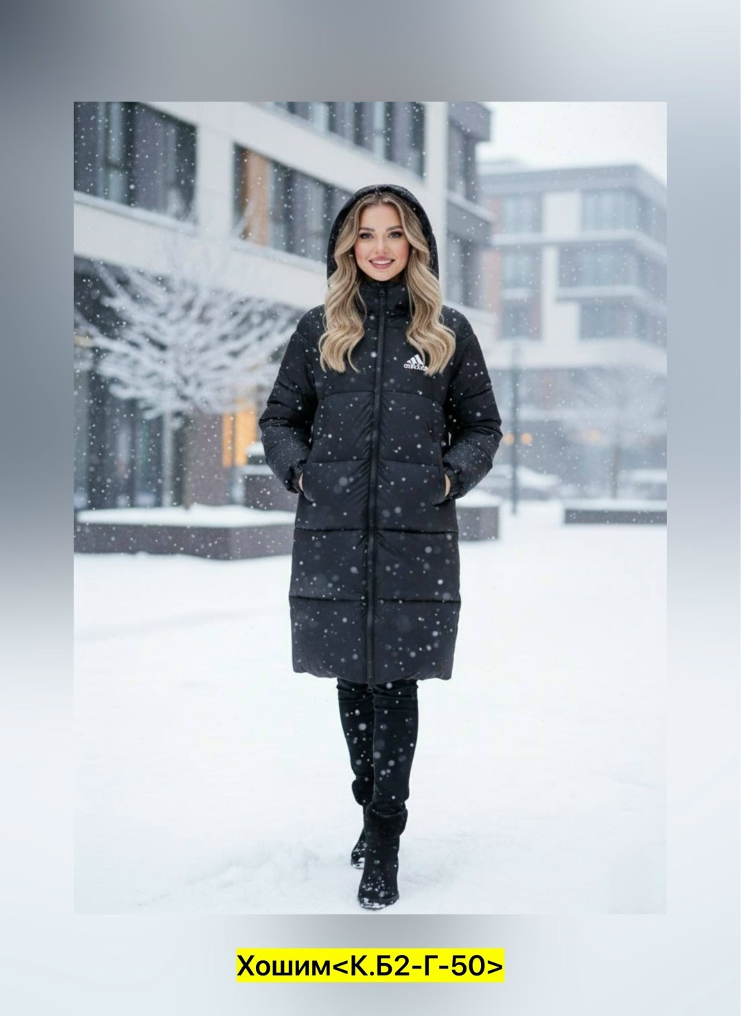 куртки зимние женские,пуховик женский,женский зимний пуховик,пальто зимнее женское,пальто зимнее