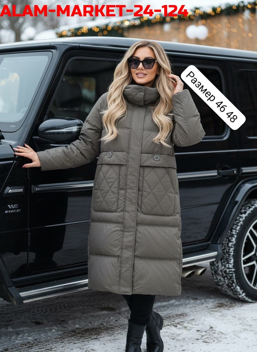 пуховик,удлиненный пуховик,пуховик женский,пуховик зимняя длинная,пуховики тренд