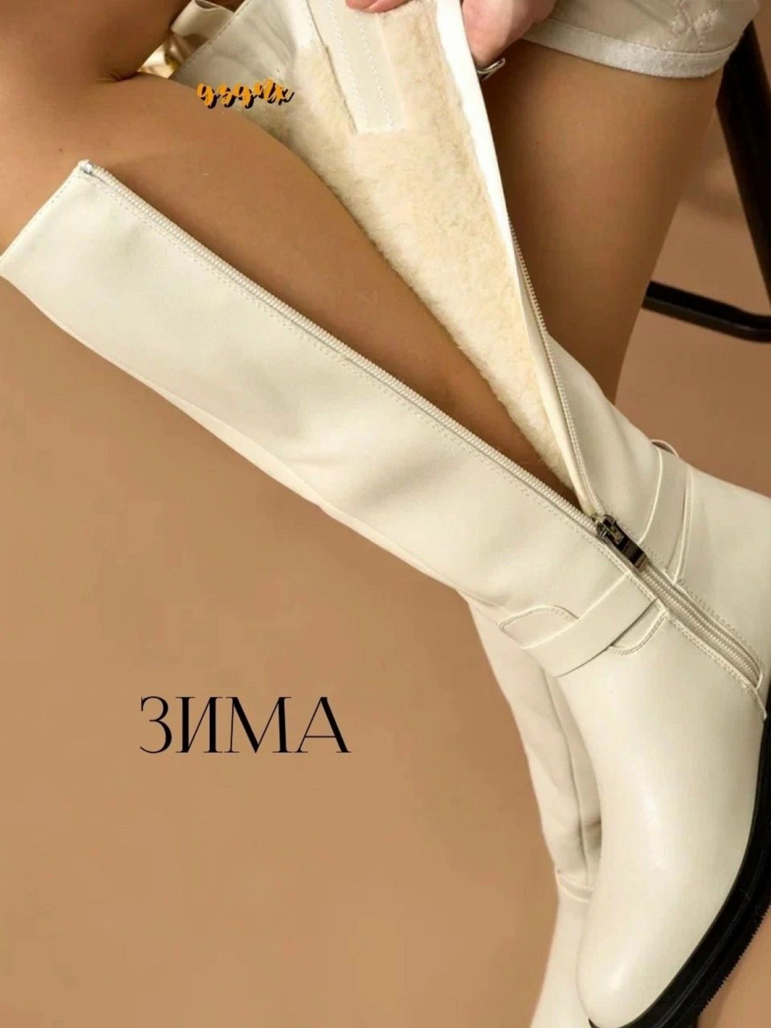 сапоги модные,высокие сапоги,женские сапоги,сапоги трубы зимние,сапоги трубы