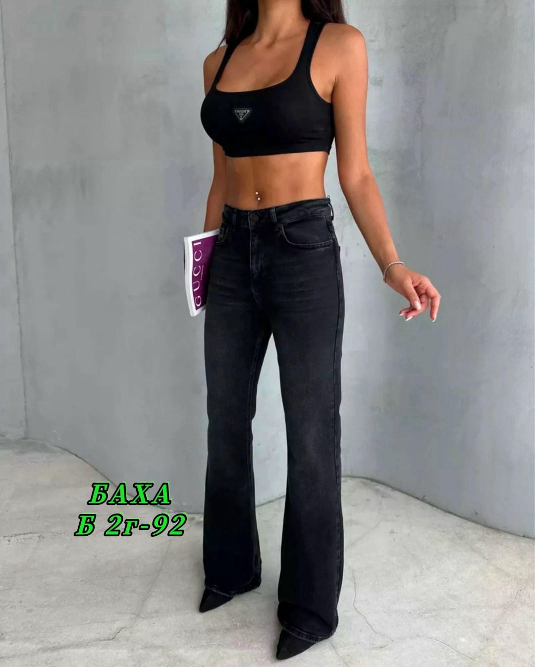 джинсы клеш женские,джинсы женские,джинсы брюки,джинсы штаны,джинсы модные
