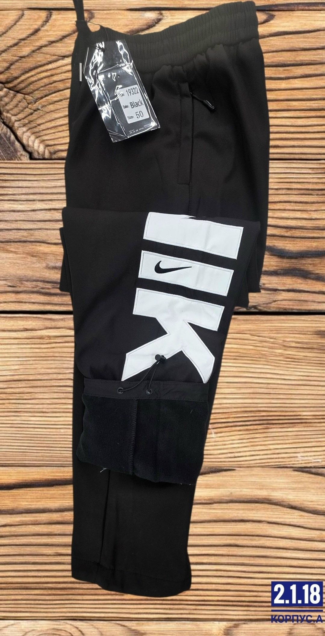 nike/ брюки pant starting five,мужские спортивные штаны nike,спортивные брюки nike,мужские брюки nike,nike штаны