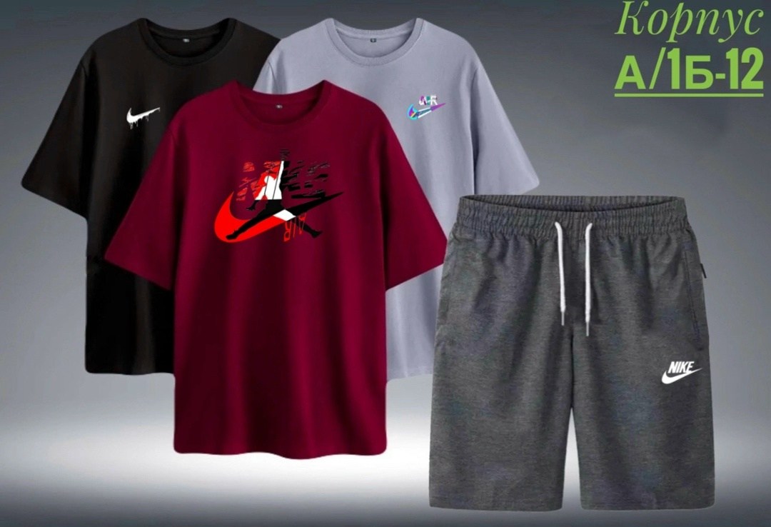 костюмы спортивный nike,костюмы спортивные мужские,костюм спортивный мужской nike,спортивные костюм
