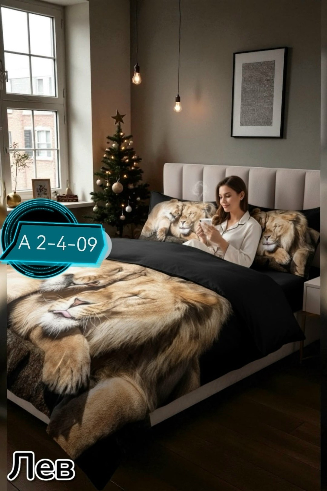 постельное белье 2 х спальное комплект,постельно белье 2 спальное,комплект постельного белья,постельное белье 2 спальное с евро простыне,постельное белье 1 5 спальное