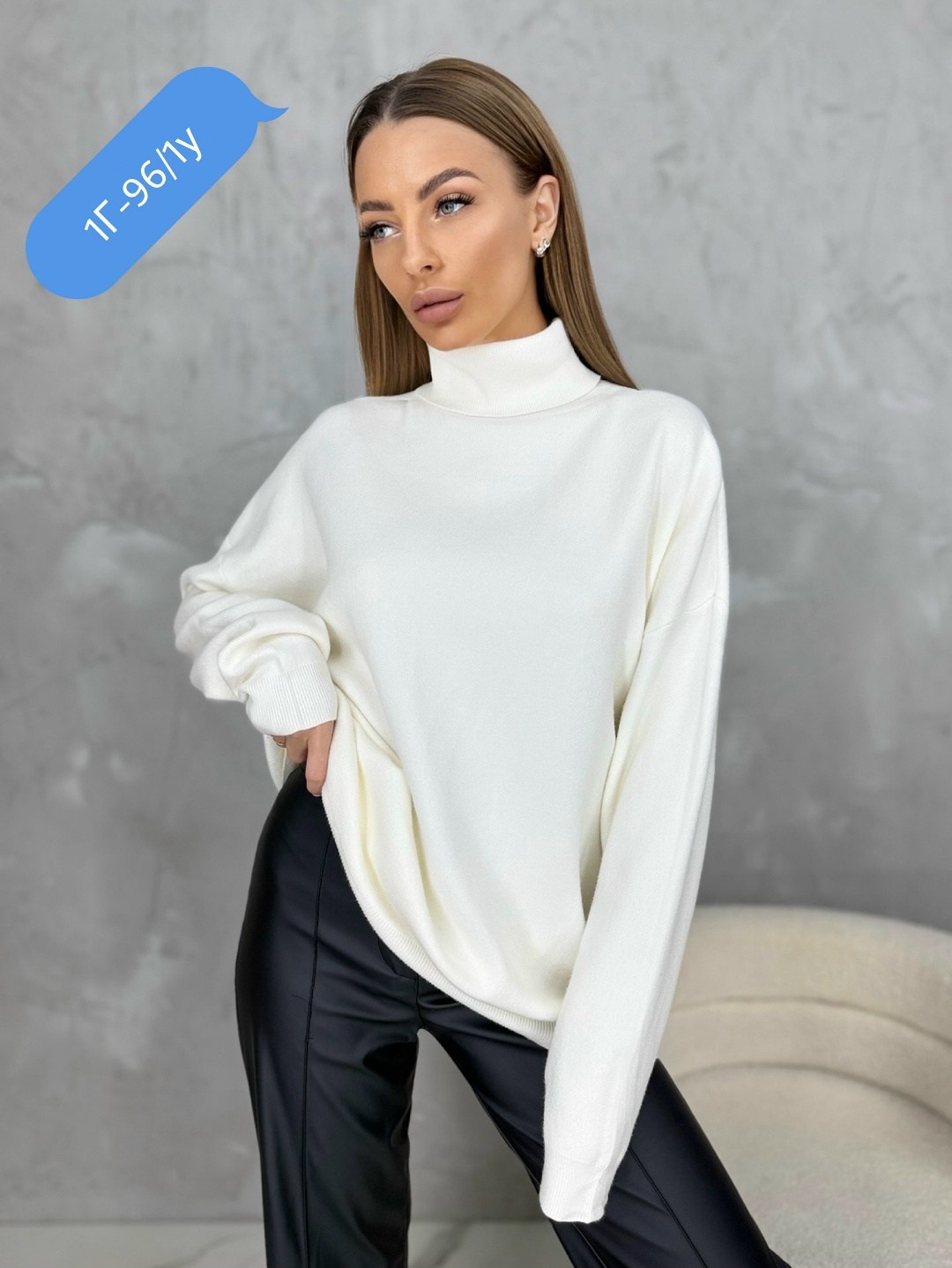 кофта женская,свитера женские,кофта белая,кофта повседневная,свитер