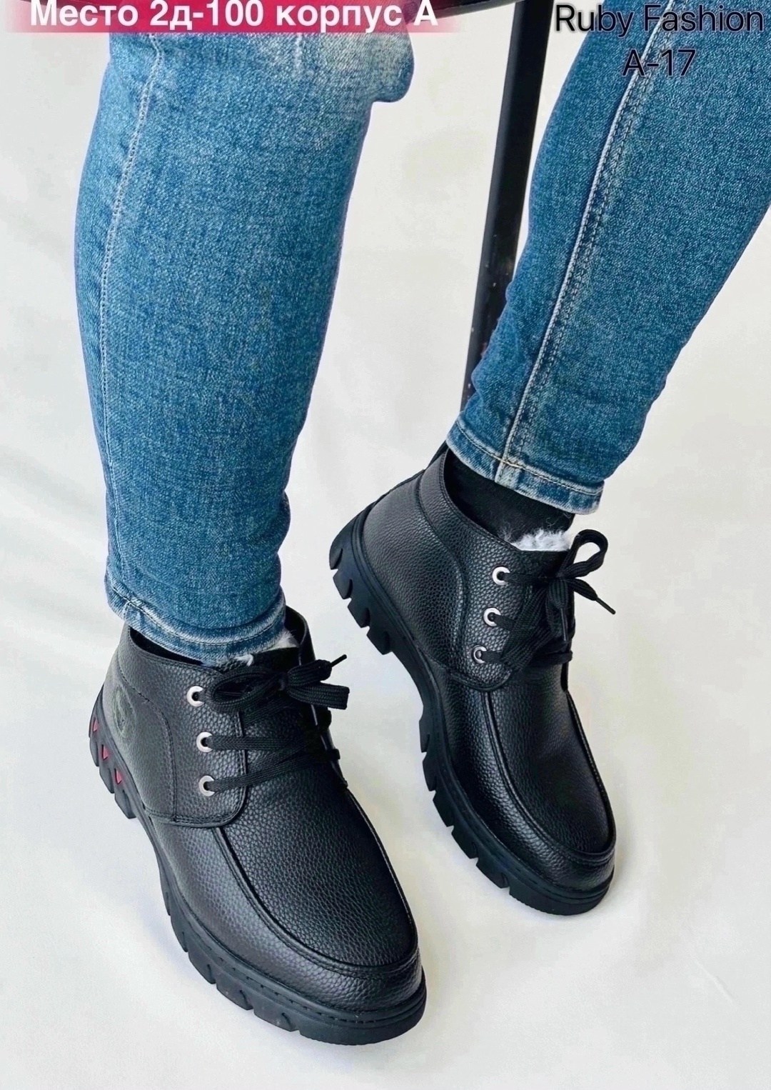 ,мужские зимние ботинки,ботинки мужские,мужская зимняя ,ботинка