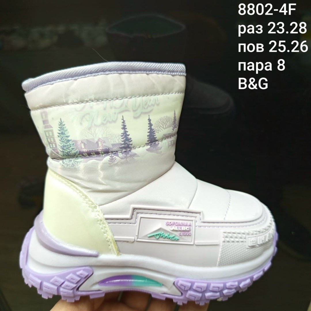 ,сапожки,дутики детские зимнее,полусапожки детские,дутик детские