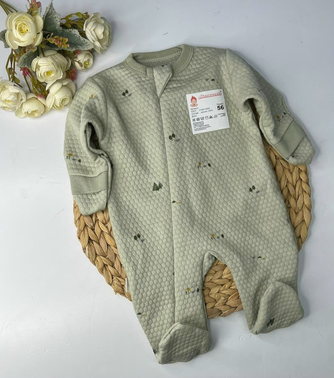 комбинезон трия для новорожденных,одежда для новорожденного,комбинезон для новорожденного,слип комбинезон,комбинезон детский