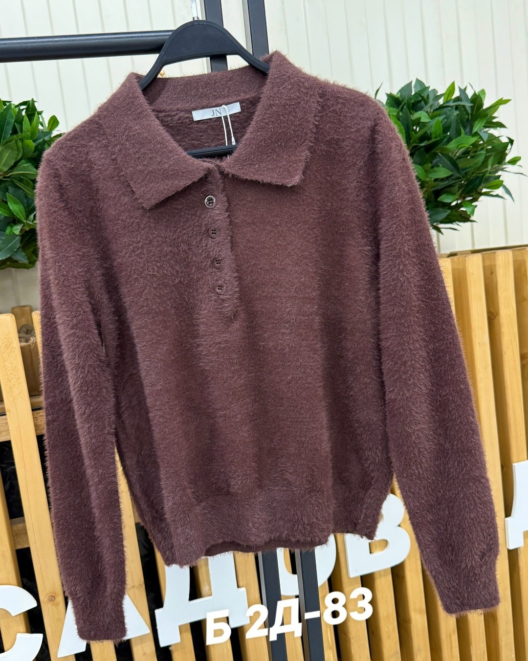 женский свитер,женская кофта,кофта женская свитер,кофта свитер,джемпер с воротником