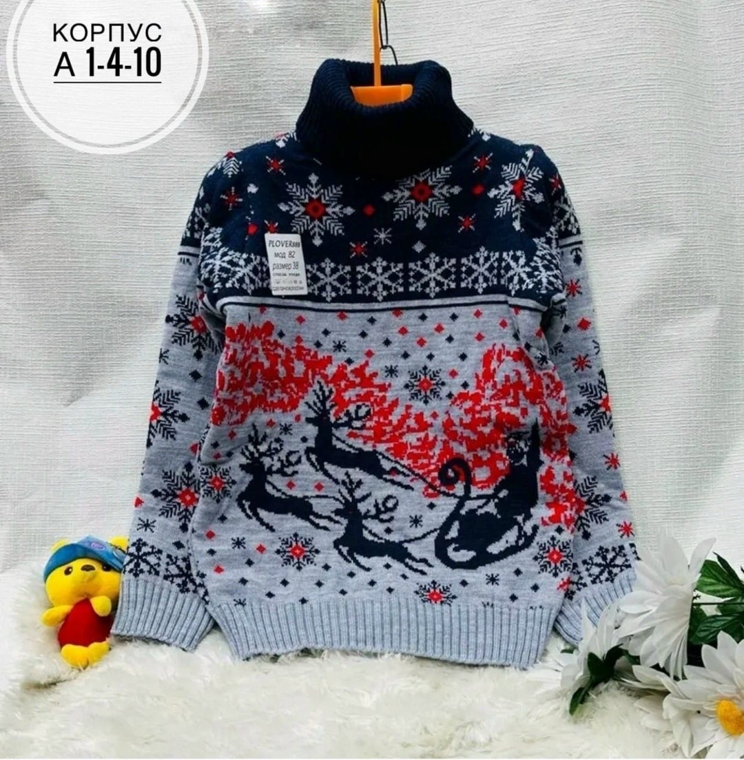 свитер зимние,детский свитер,детская кофта,детский джемпер,кофта свитер