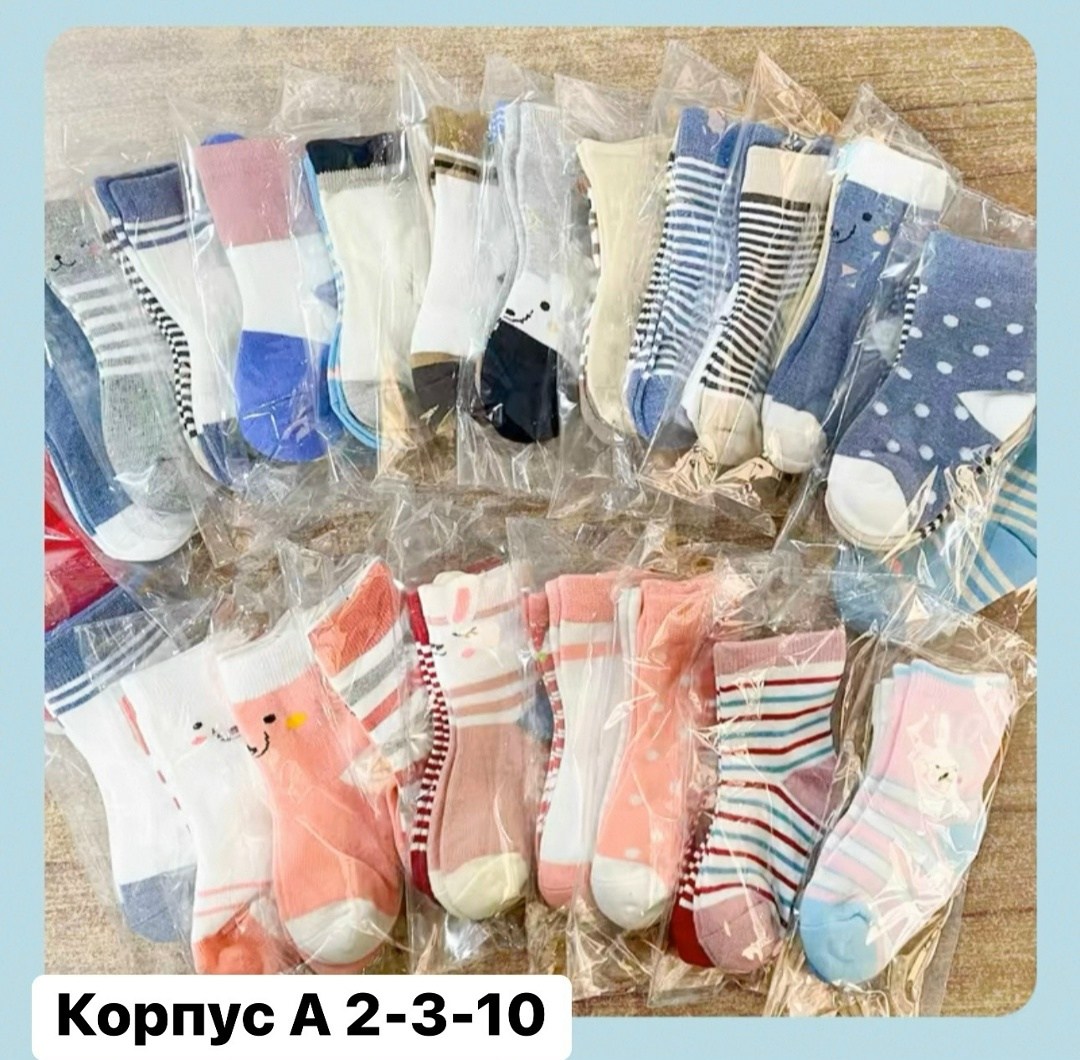 носки детские для девочек,детские носки хлопковые,детские носки для новорожденных,детские носки,носки набор детские