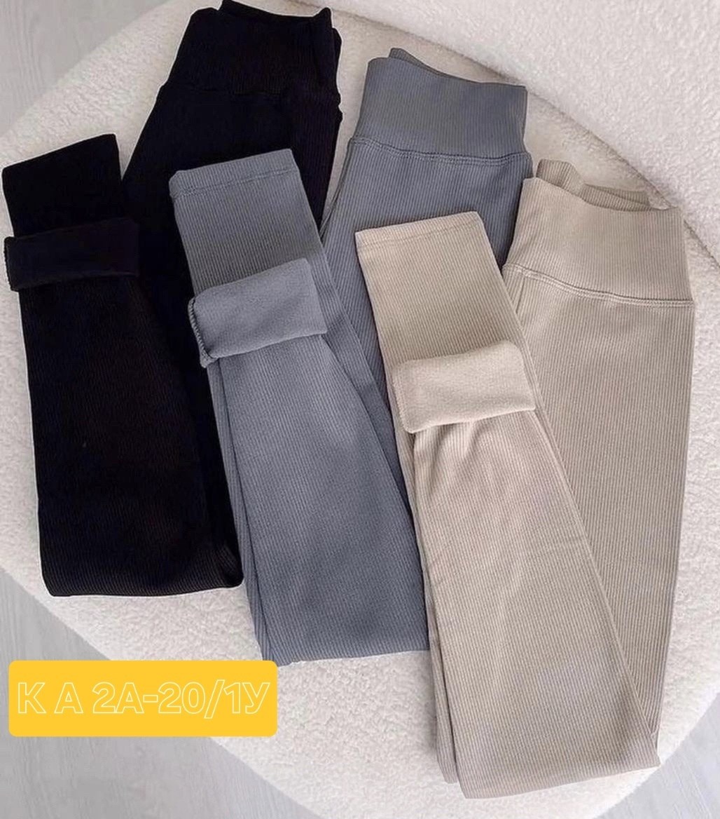 женские леггинсы,легинсы женские,женские лосины леггинсы,леггинсы лосины,трикотажные легинсы