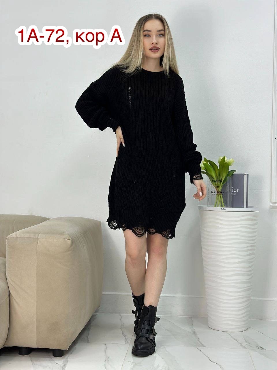 платье свитер вязаное,платье свитер вязаное оверсайз,свитер удлиненная,туника женская,платье туника вязаная теплая