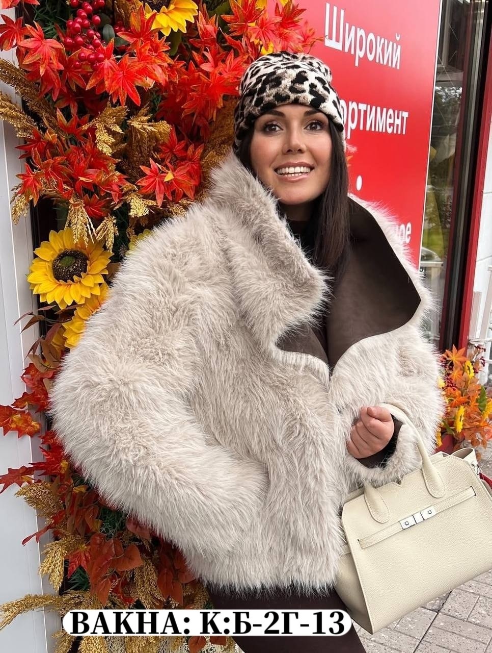 дубленка женская,куртка дубленка женская,дубленка авиатор женская зимняя,авиатор дубленка,куртка дубленка