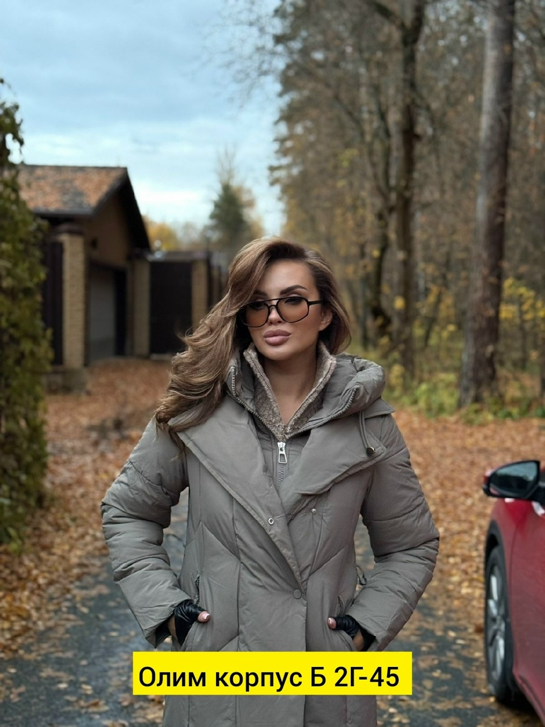 пуховик,женский пуховик,пуховик зимний женский,удлиненный пуховик,зимняя куртка женская