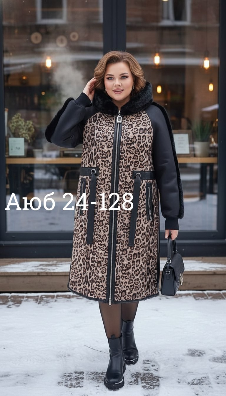 комбинированное пальто,кардиган пальто,пальто женский,пальто,демисезонное пальто